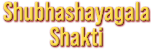 shubhashayagala-shakti-image